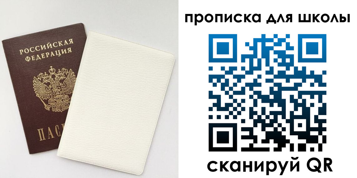 регистрация в Галиче