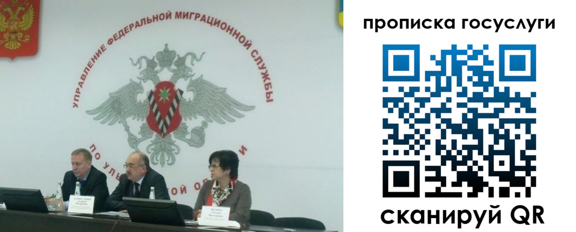 прописка штамп в Галиче
