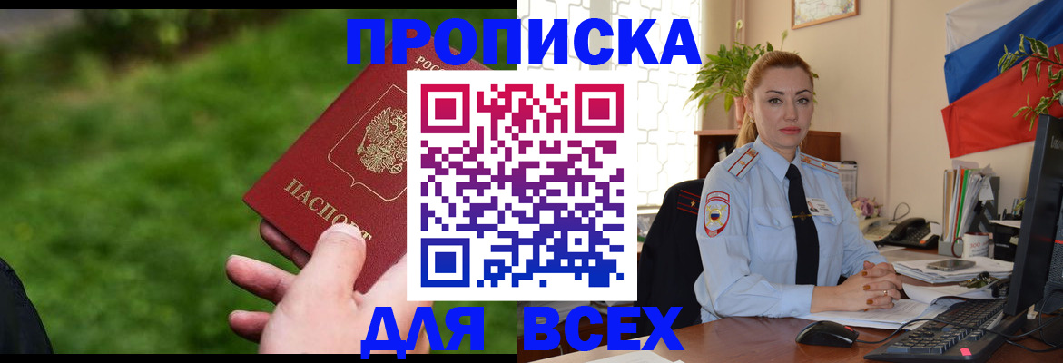 регистрация для дет. сада в Галиче