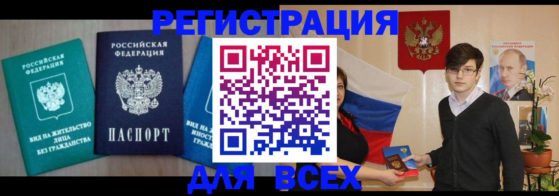 временная регистрация госуслуги в Галиче