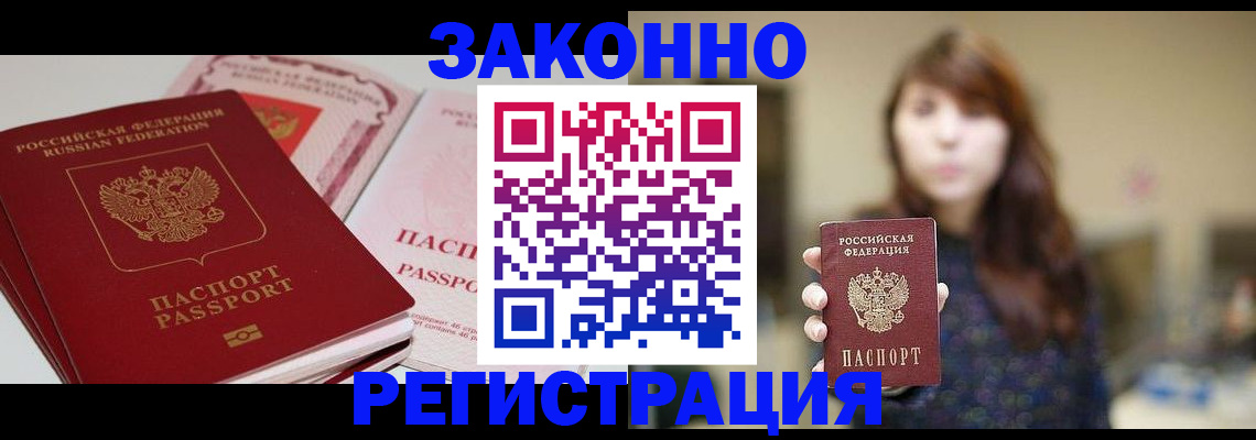 форма 3 в Галиче