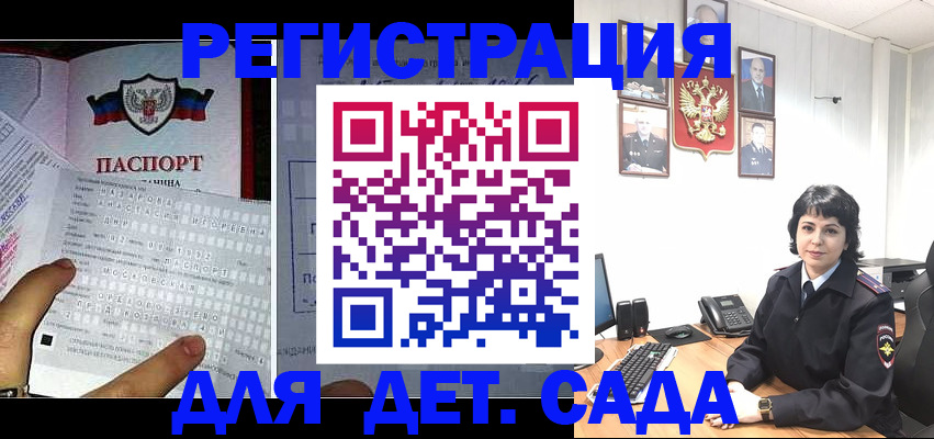 прописка от собственника в Галиче