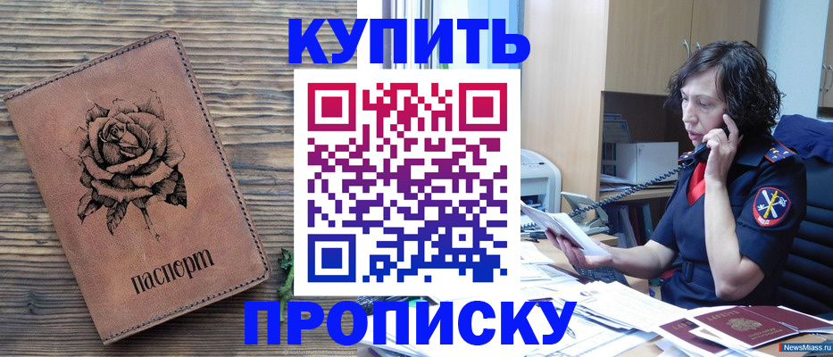 найти адрес прописки в Галиче